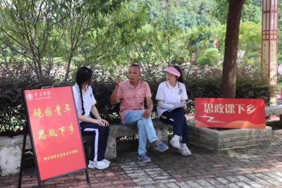 踏实进取