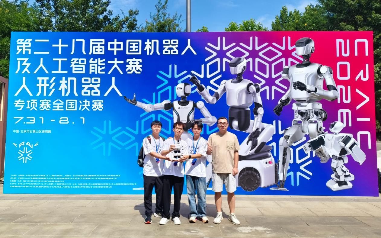 与全国各高校优秀队伍同台角逐