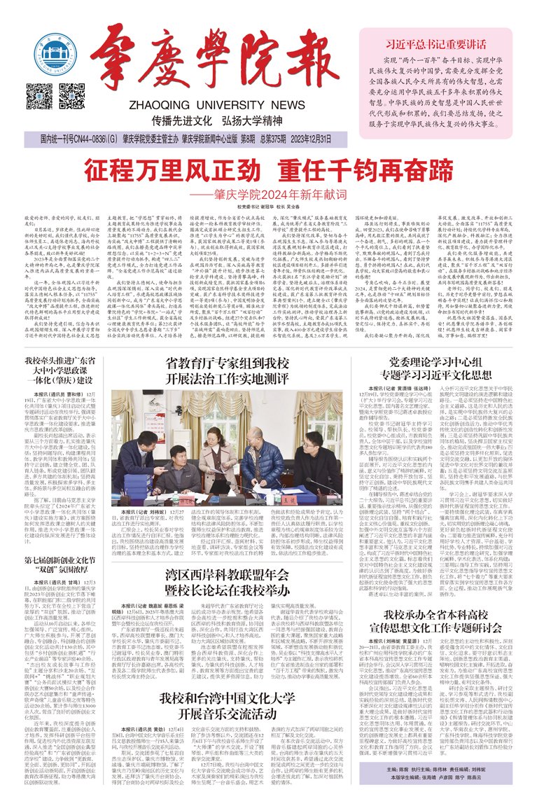 mk.com官网栏目导航办公大楼四楼