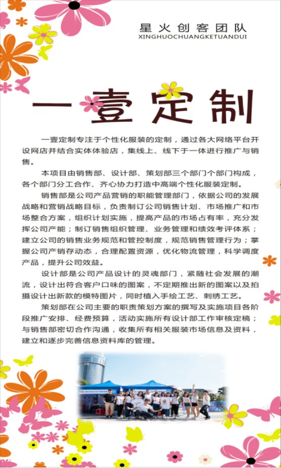 世俱杯携手mk.com发布官方合作