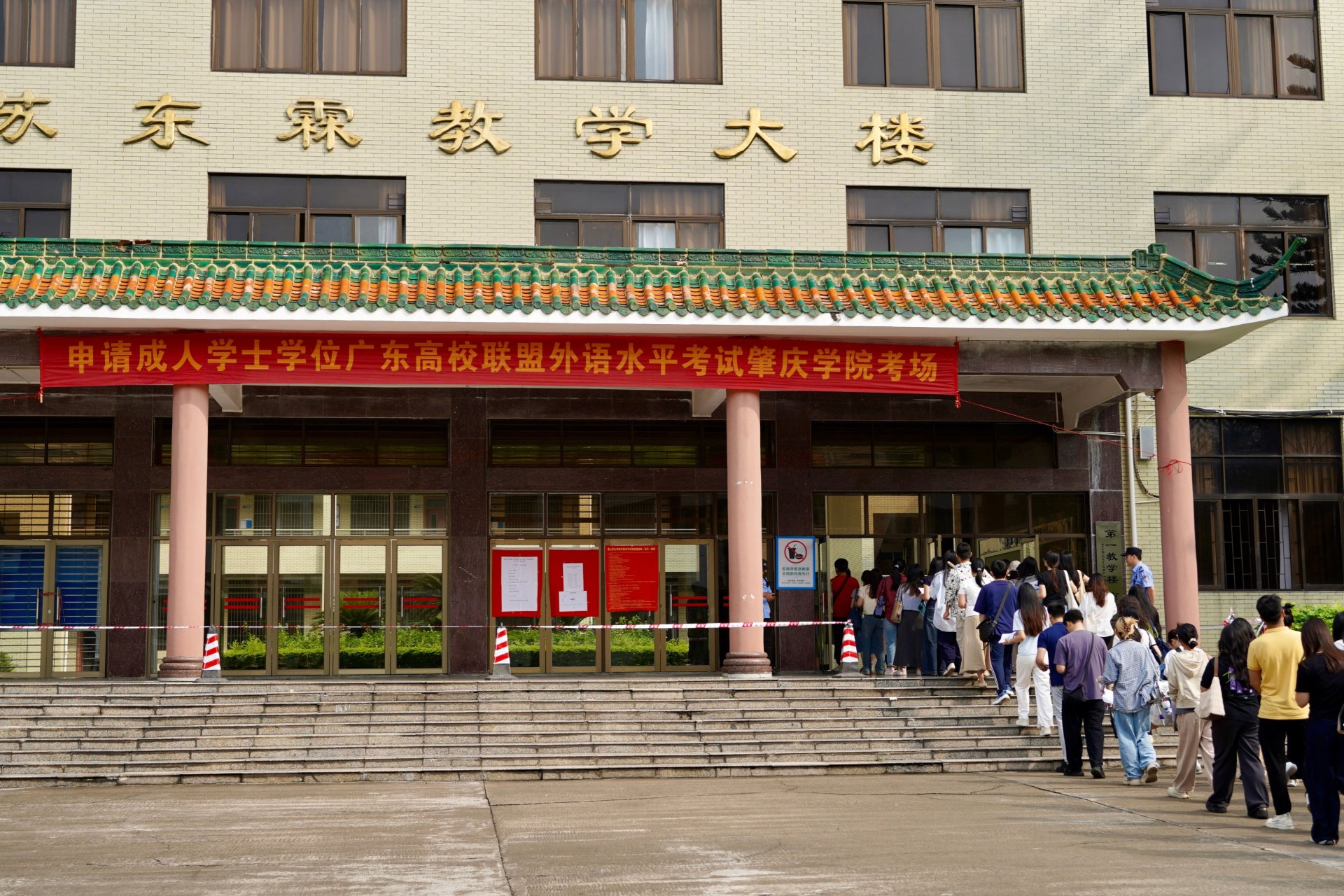 序号名称地址联系人电话1肇庆市端州区