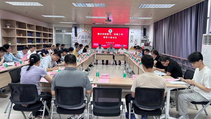 校领导调研图书馆（档案馆）