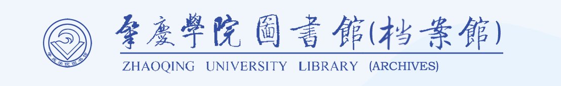 七月