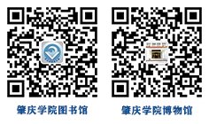 2026暑期图书馆电子资源校外访问指