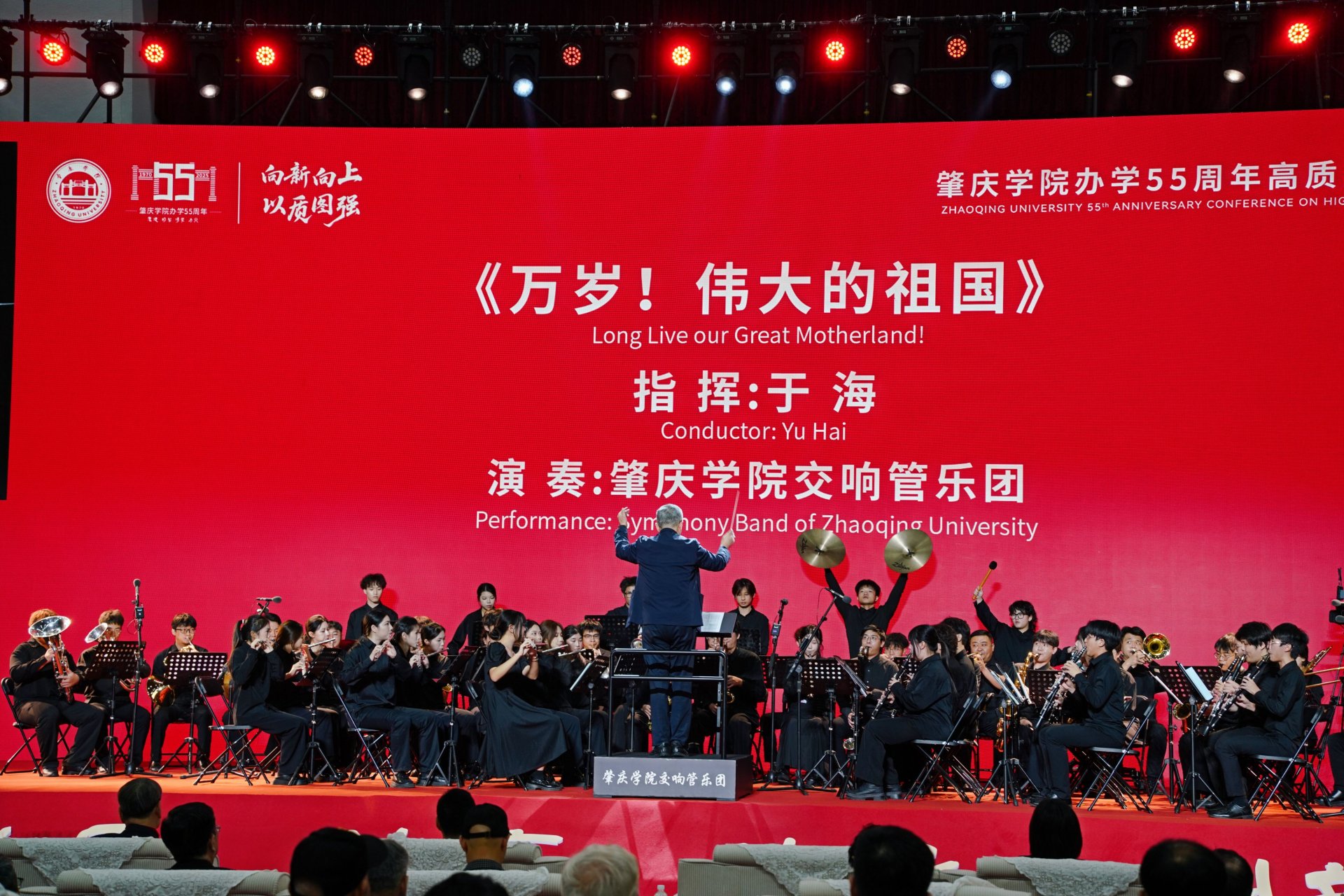 以质图强"为主题