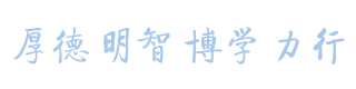 本网讯 金风送爽
