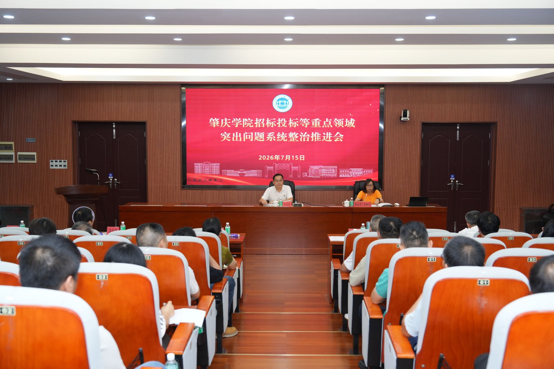 校纪委书记