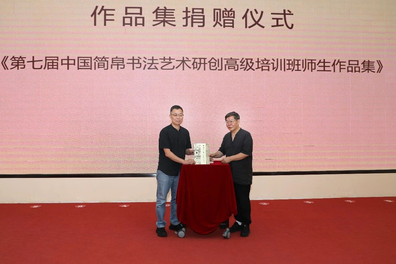 由广东省书法家协会指导