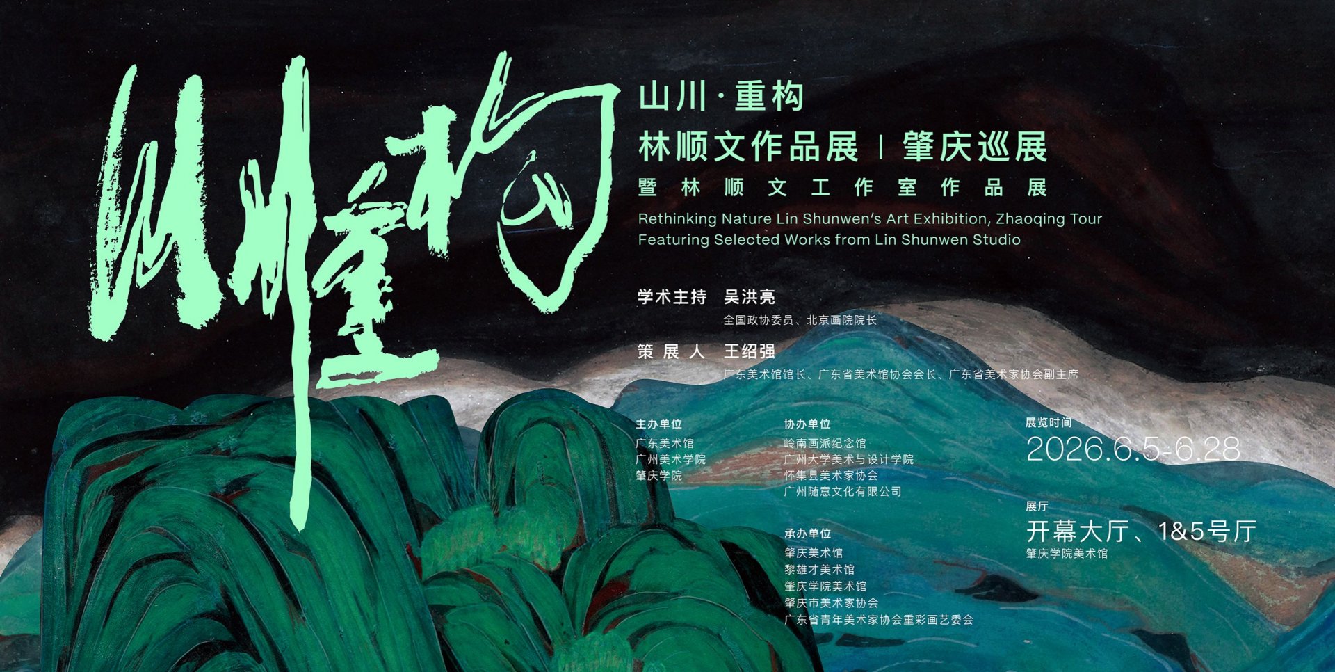 时间：2026年6月27日