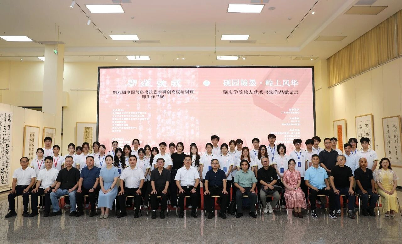 简帛书法联合湖南省博物馆