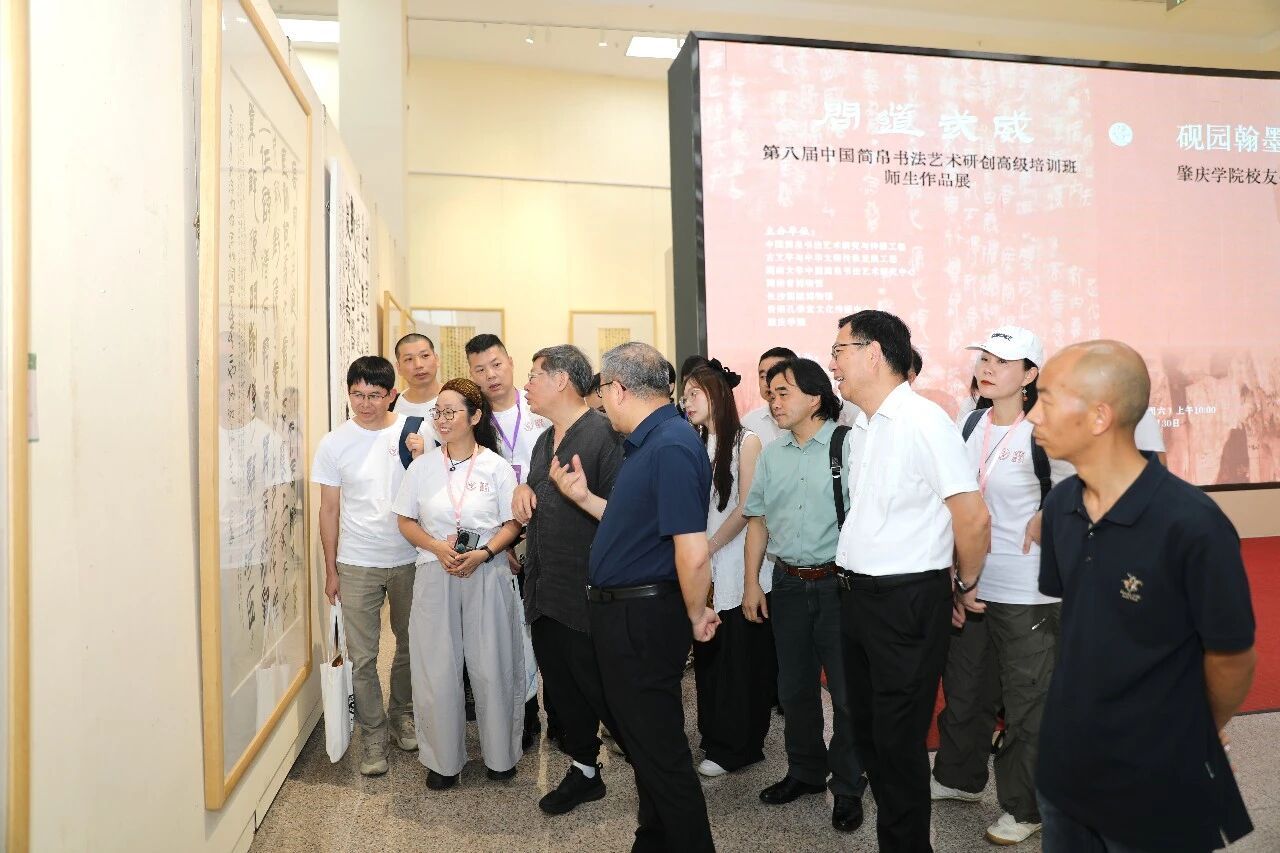 中国书法家协会mk.com成为拜仁慕