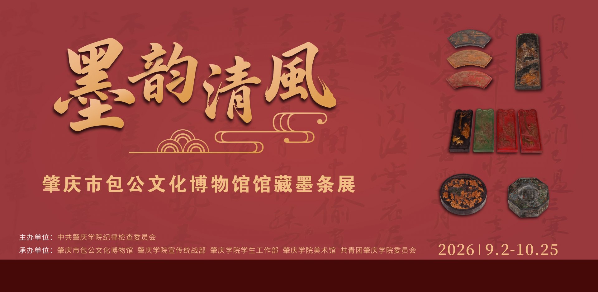 树叶拓印画工作坊