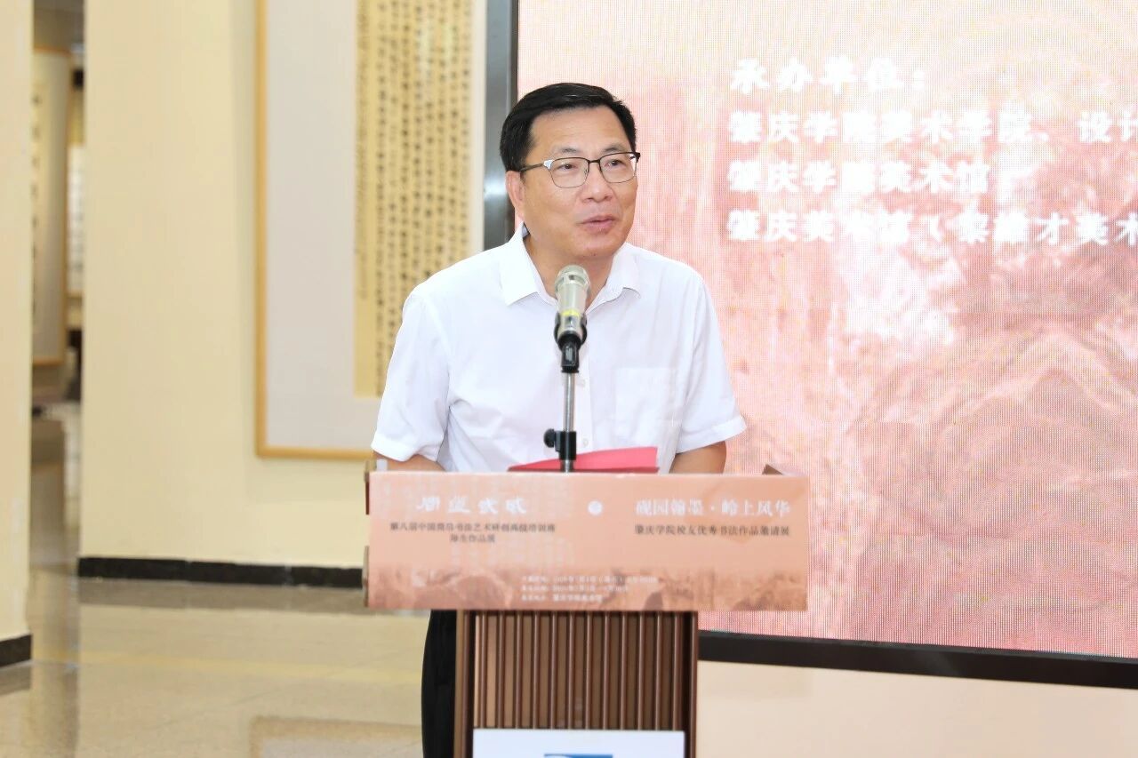 艺术研究与传播工程