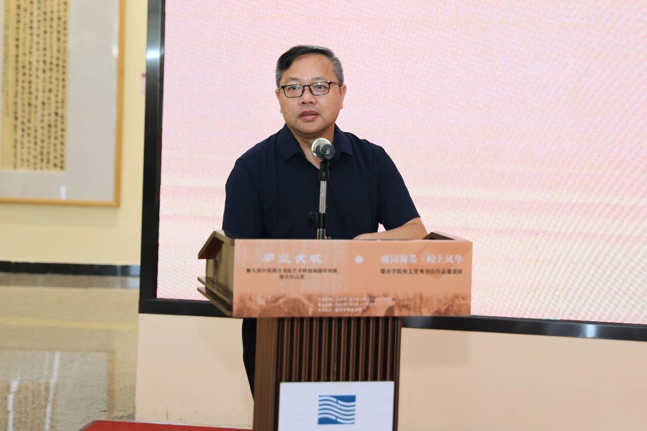 湖南大学中国简帛书法艺术研究中心牵头