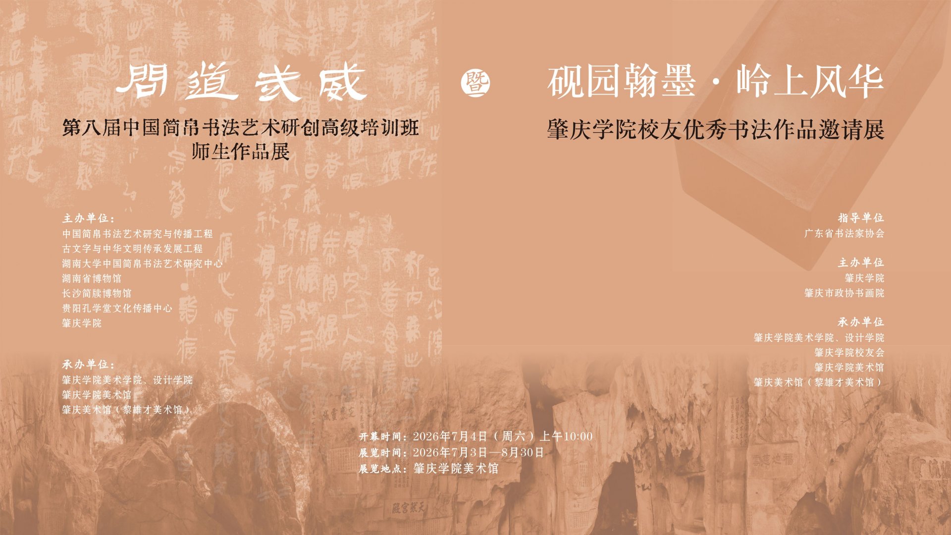 主讲：许绮玲