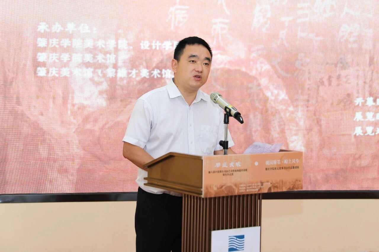 古文字与中华文明传承发展工程