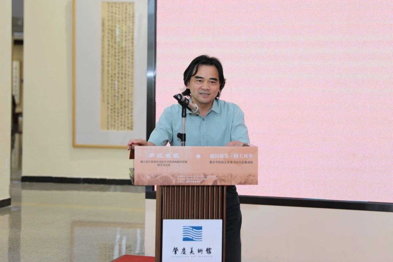 贵阳孔学堂文化传播中心