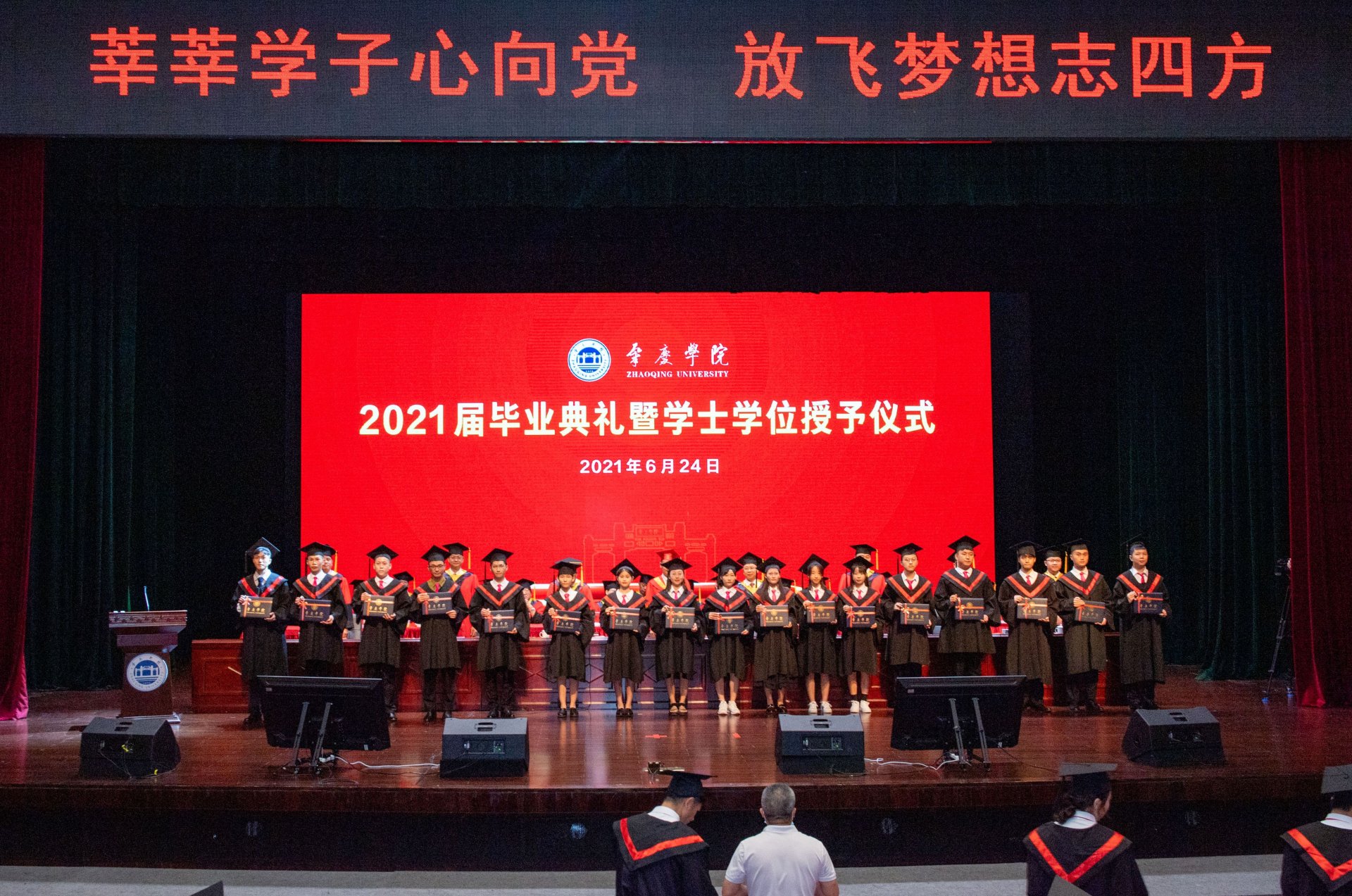 微信公众号