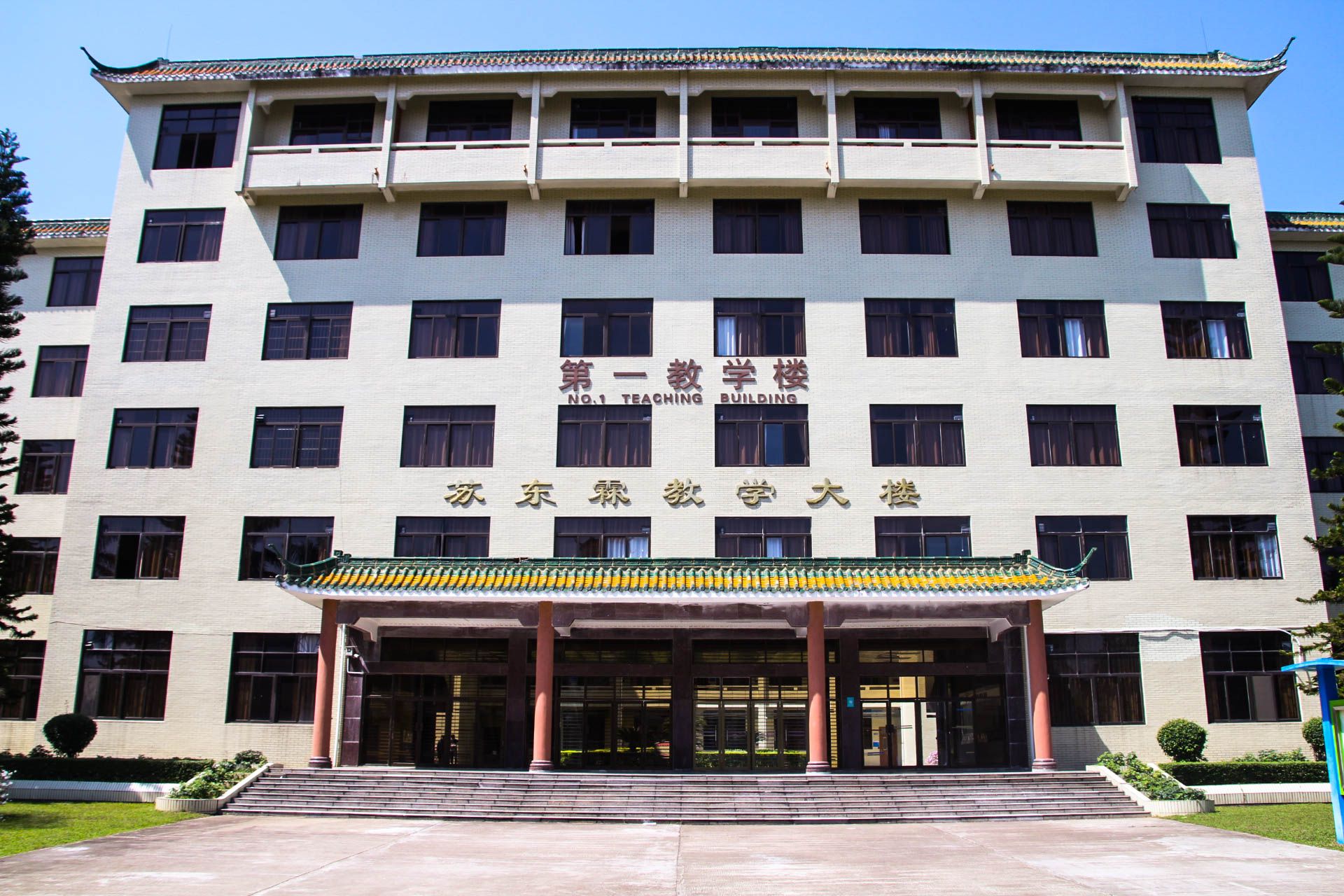 广东省肇庆市端州区肇庆大道55号