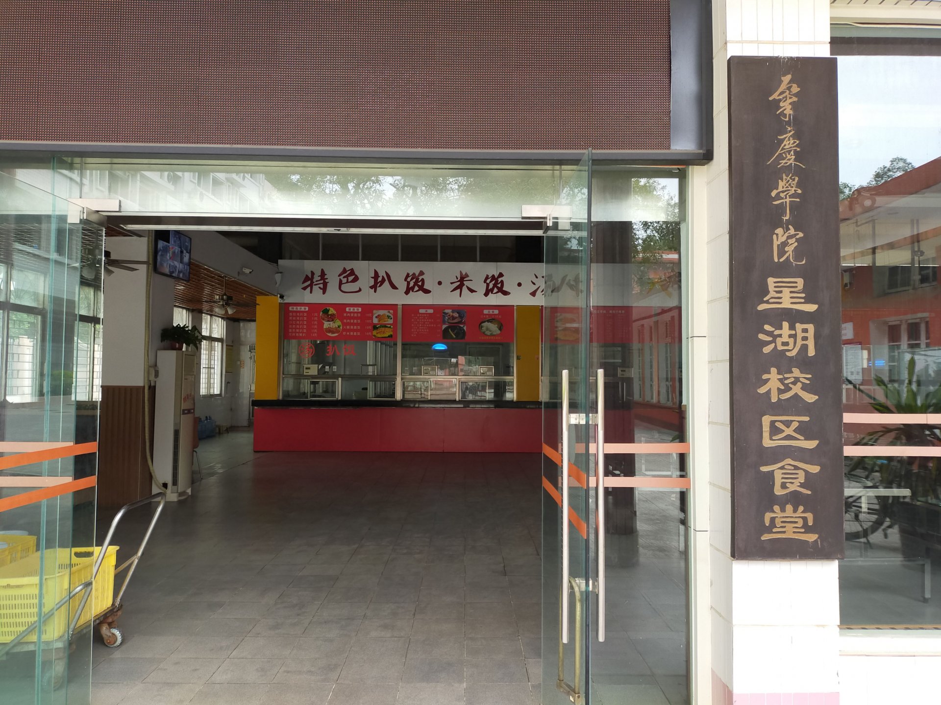 联系电话