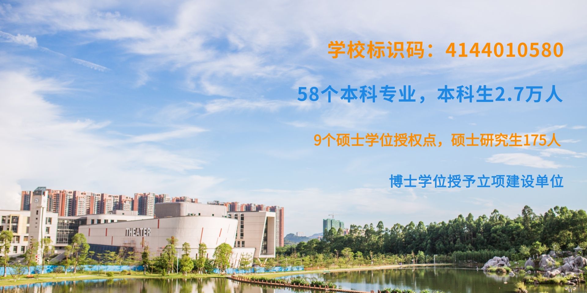 地址：广东省肇庆市端州区肇庆大道55号