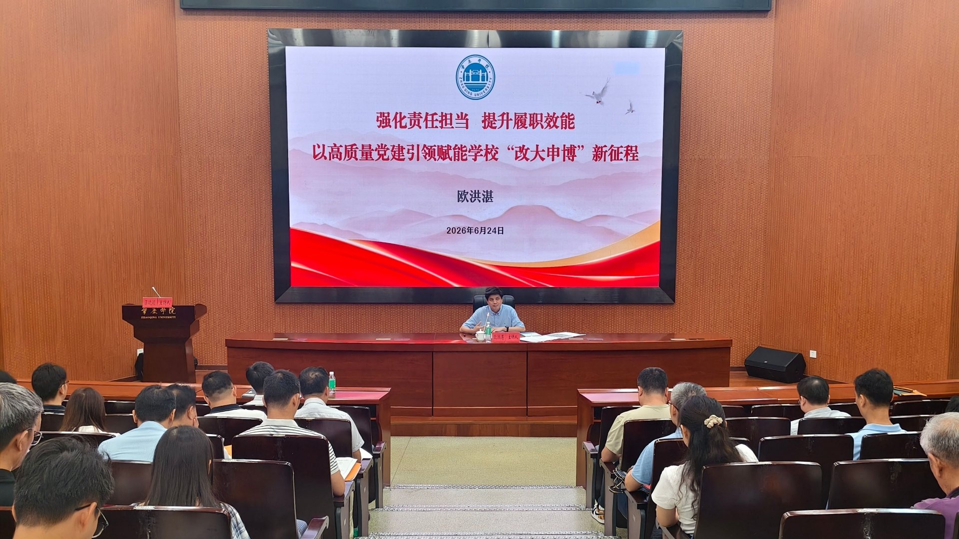 统筹人才培养
