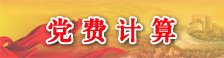 中国广东省肇庆市端州区肇庆大道 Em